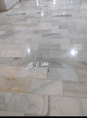 ساب‌زنی و جرم‌گیری موزاییک و بتن